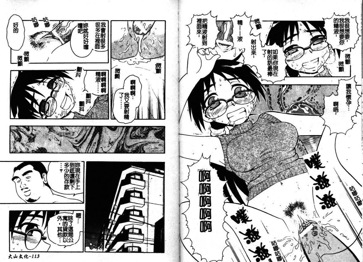 [しのざき岭]はたらく奥さんっ[しのざき岭]はたらく奥さんっ