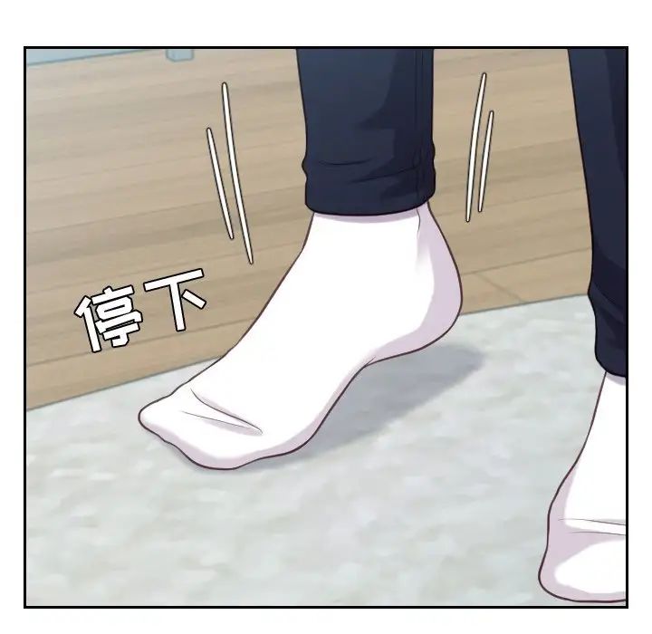 她的怪癖第18话