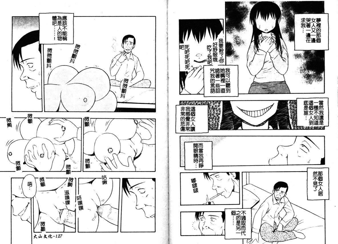 [しのざき岭]はたらく奥さんっ[しのざき岭]はたらく奥さんっ