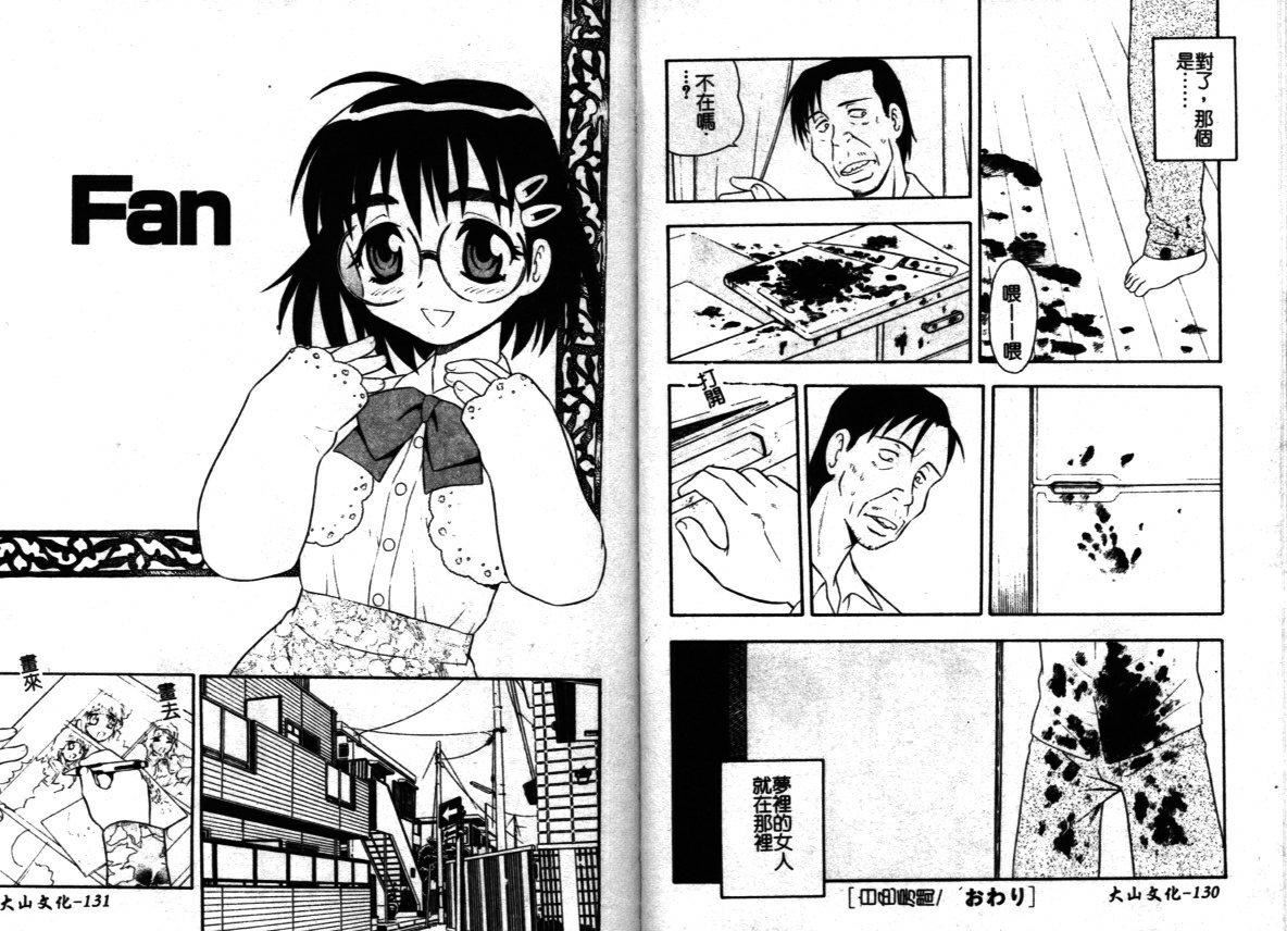 [しのざき岭]はたらく奥さんっ[しのざき岭]はたらく奥さんっ