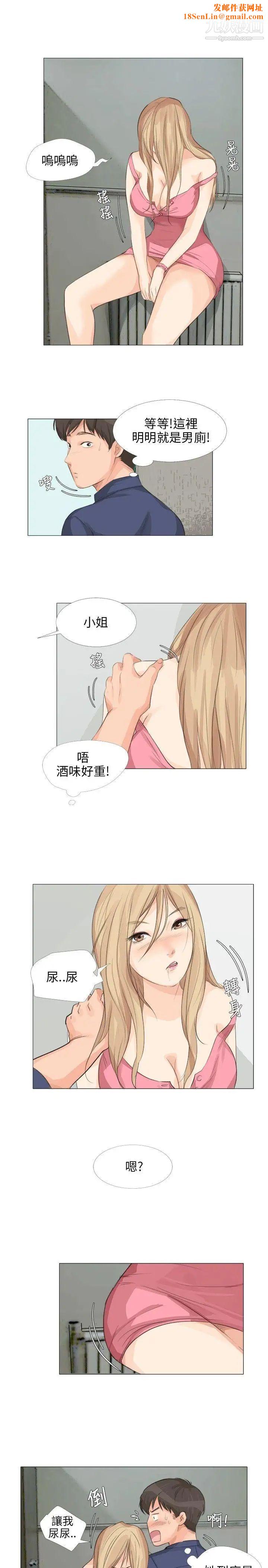 小裤裤精灵第17话