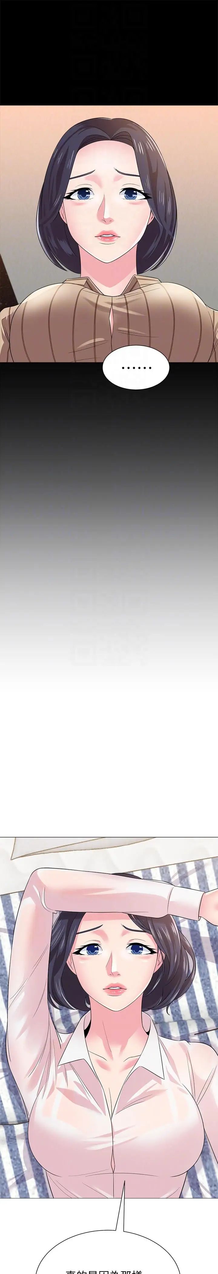 堕落教师[老师]第28话-秀哲躲着老师的原因