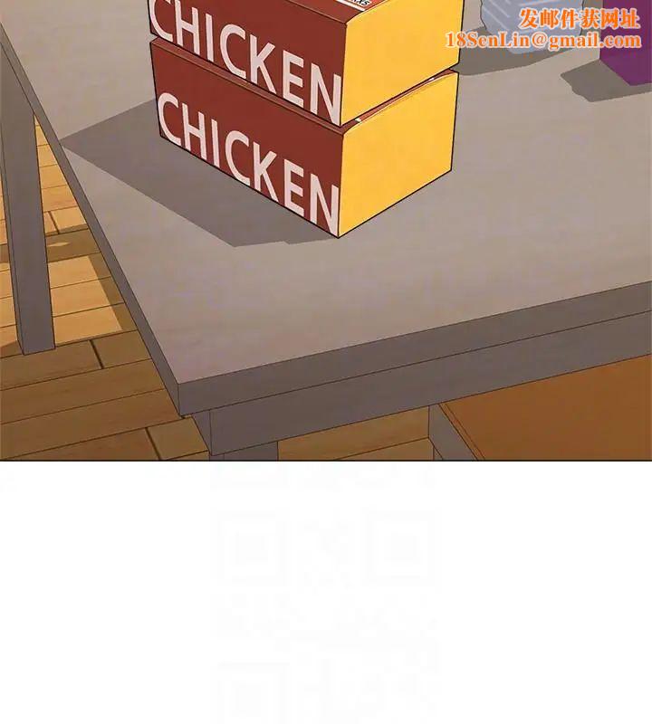 堕落教师[老师]第28话-秀哲躲着老师的原因