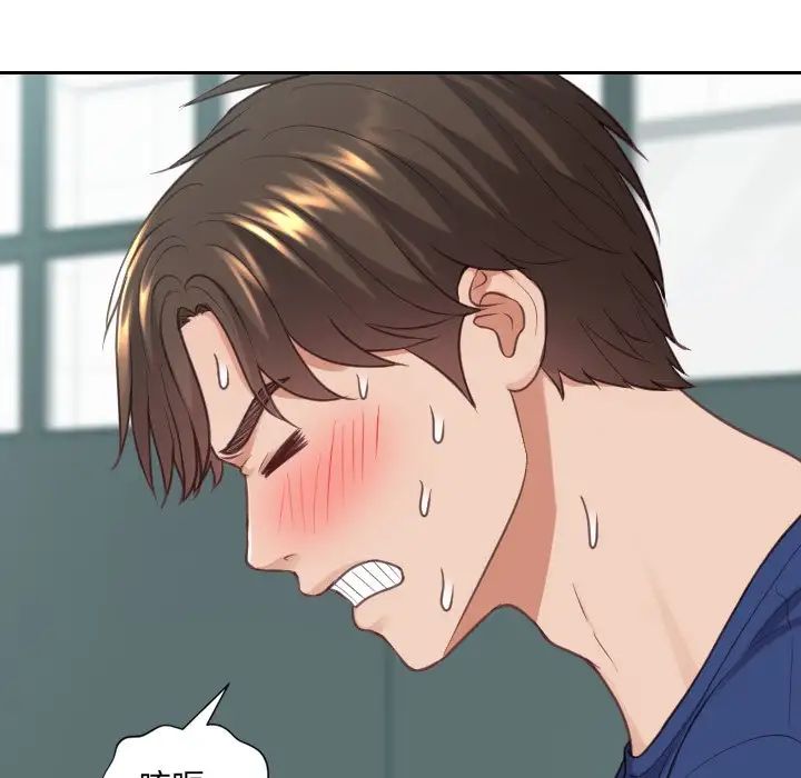 她的怪癖第18话