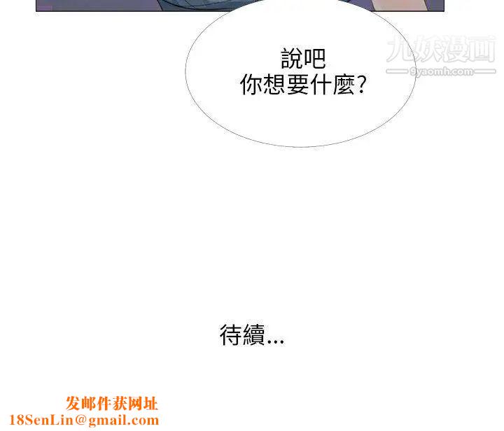 小裤裤精灵第17话