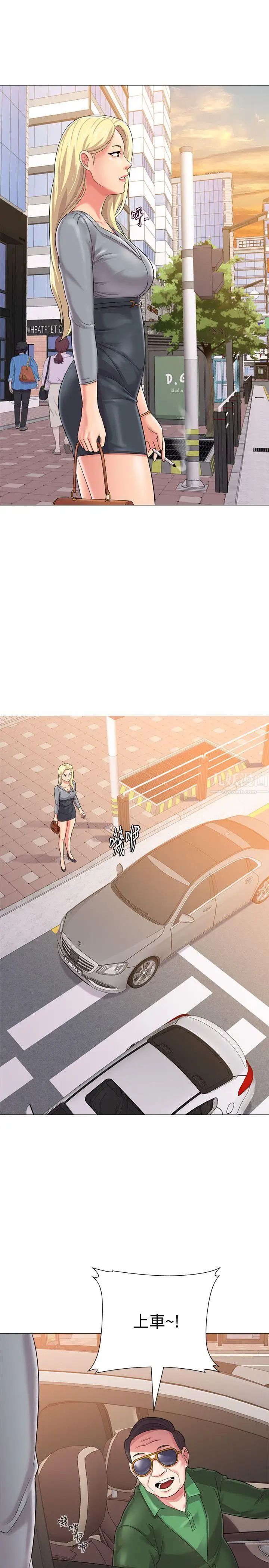 堕落教师[老师]第29话-亲切的大一学妹