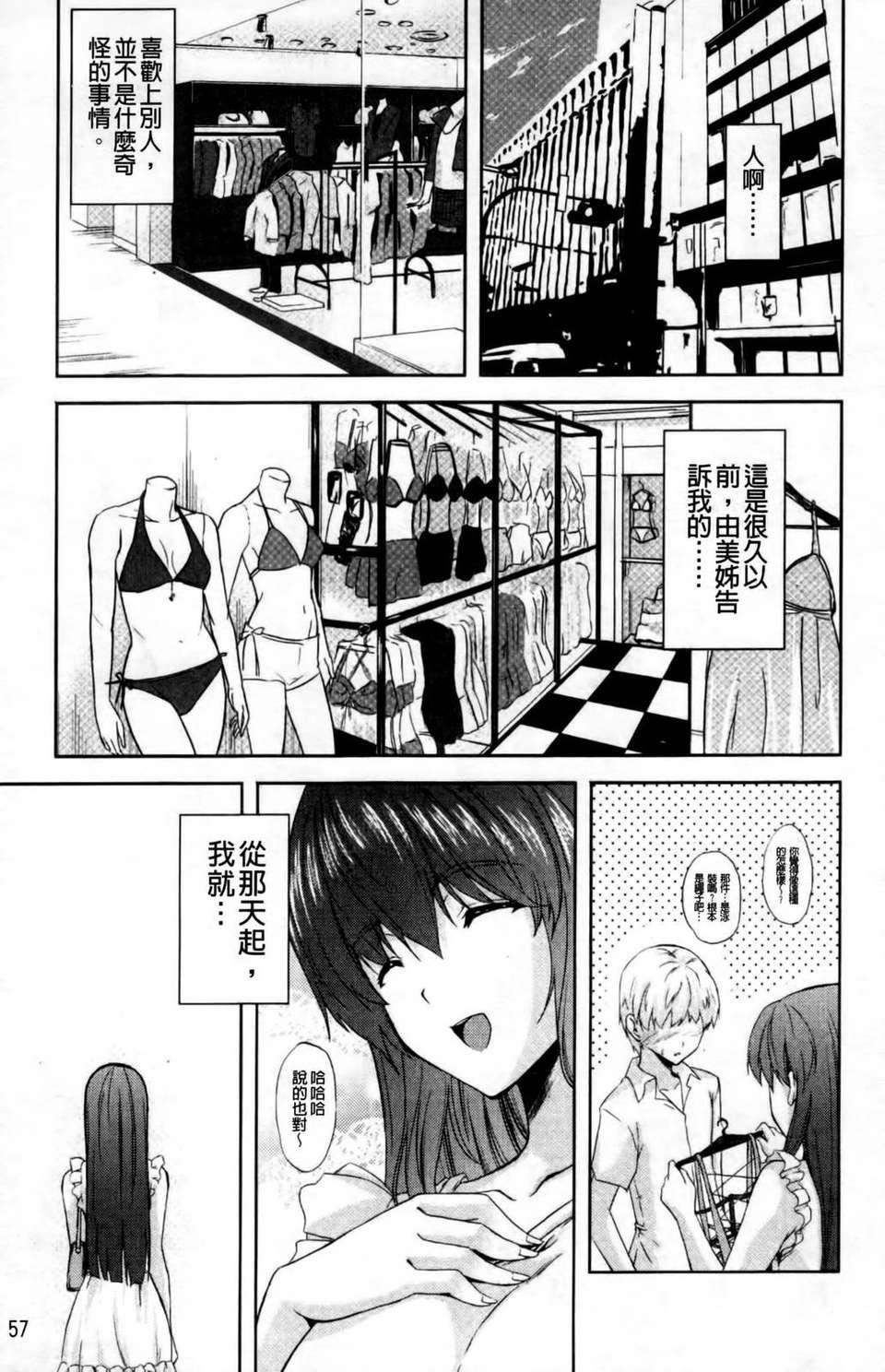 [七瀬瑞穂]なま_姉[七瀬瑞穂]なま_姉