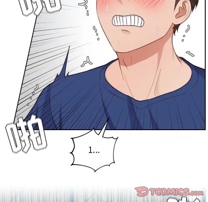 她的怪癖第19话