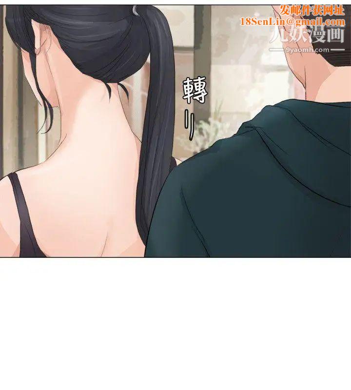 小裤裤精灵第21话