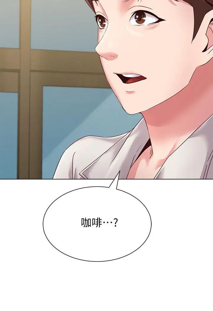 堕落教师[老师]第30话-足以让秀哲忘记老师的正妹