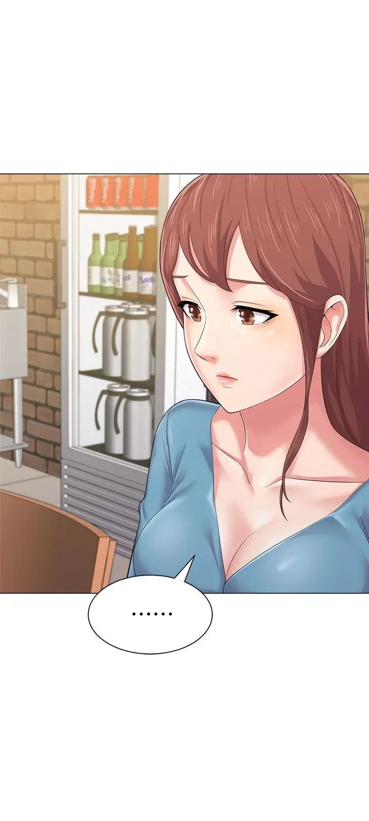 堕落教师[老师]第31话-老师，来跟我们喝一杯吧