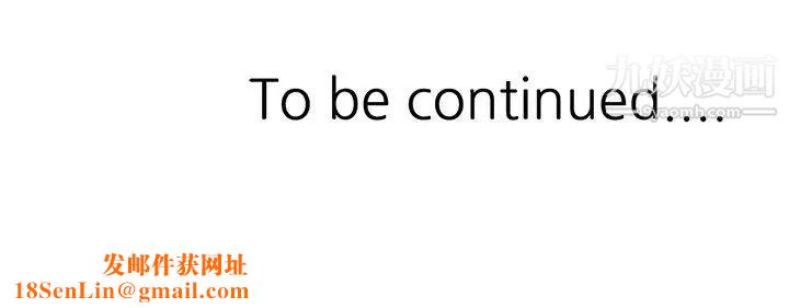 三个男人的女人第3话