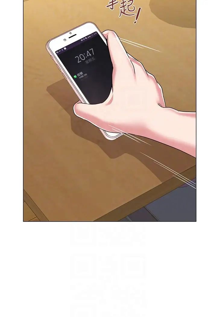 堕落教师[老师]第31话-老师，来跟我们喝一杯吧