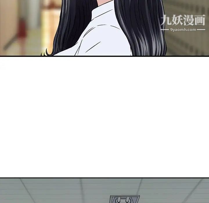 三个男人的女人第4话