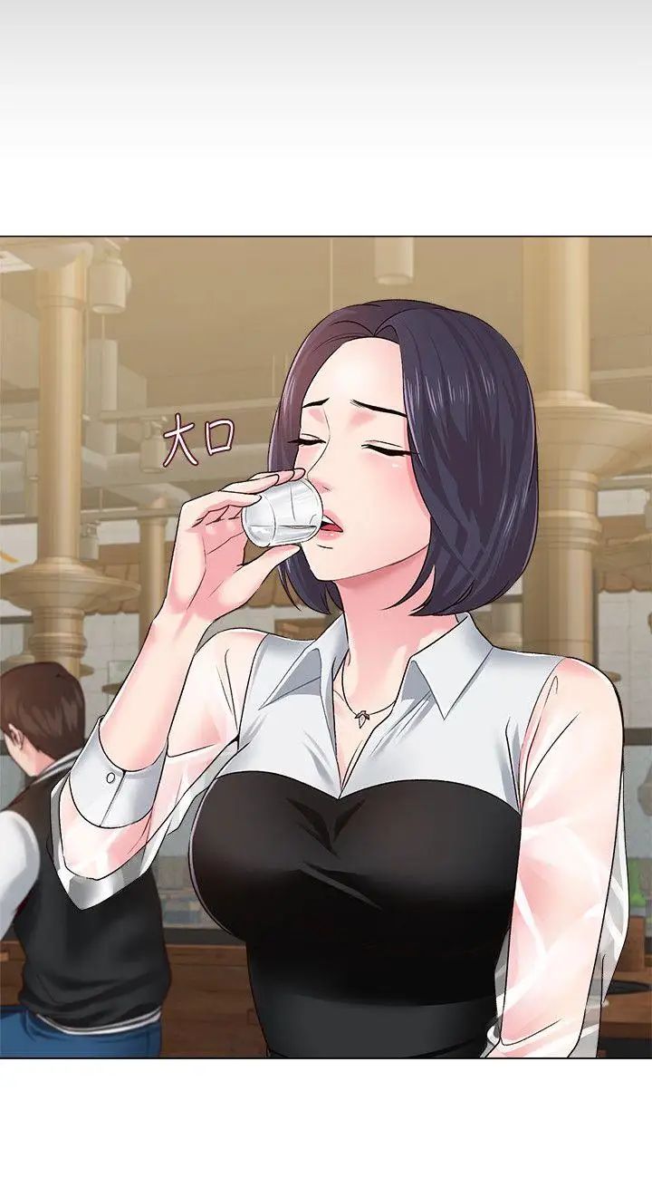 堕落教师[老师]第32话-无法拒绝的提议