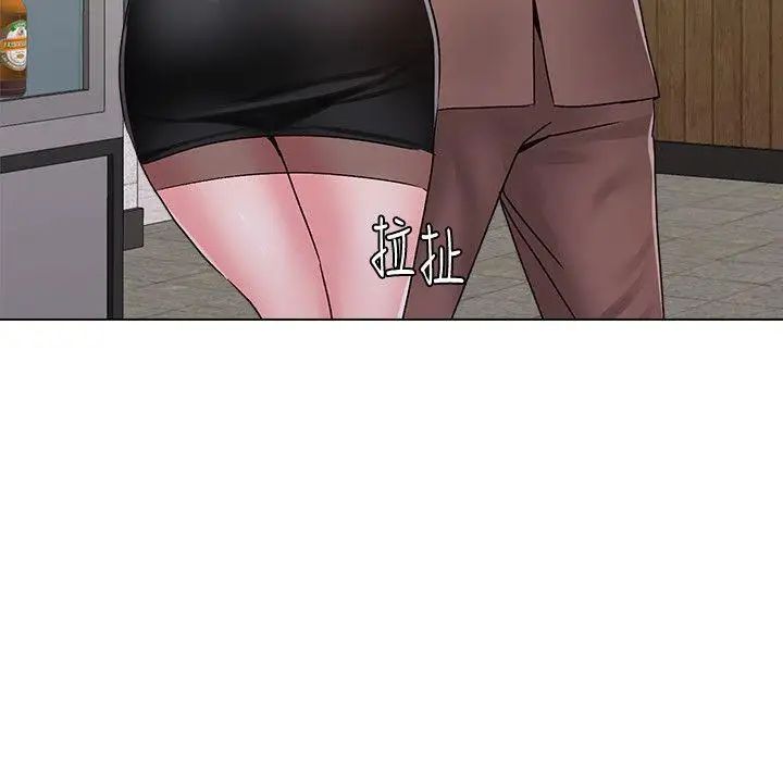 堕落教师[老师]第32话-无法拒绝的提议