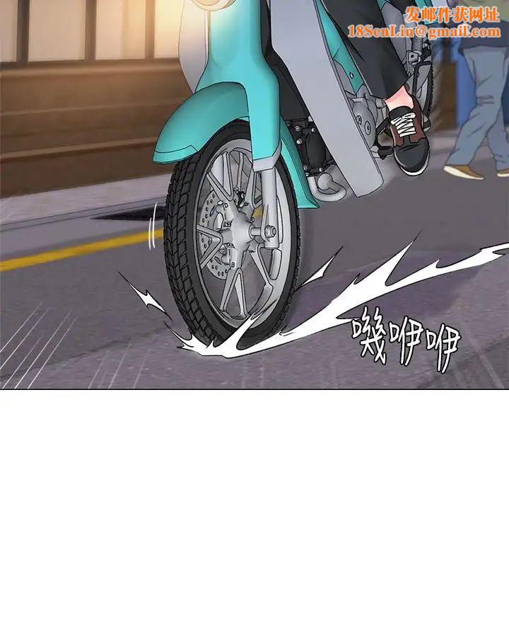 堕落教师[老师]第33话-陷入险境的老师