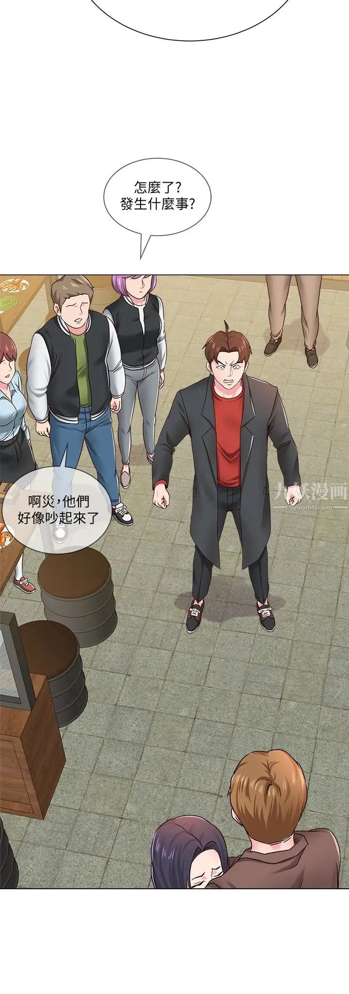 堕落教师[老师]第34话-我会保护妳