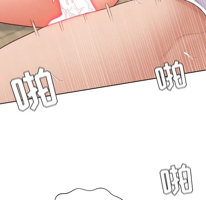 她的怪癖第20话