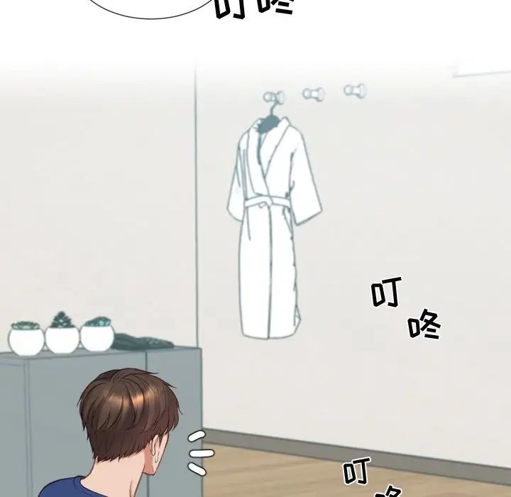 她的怪癖第20话