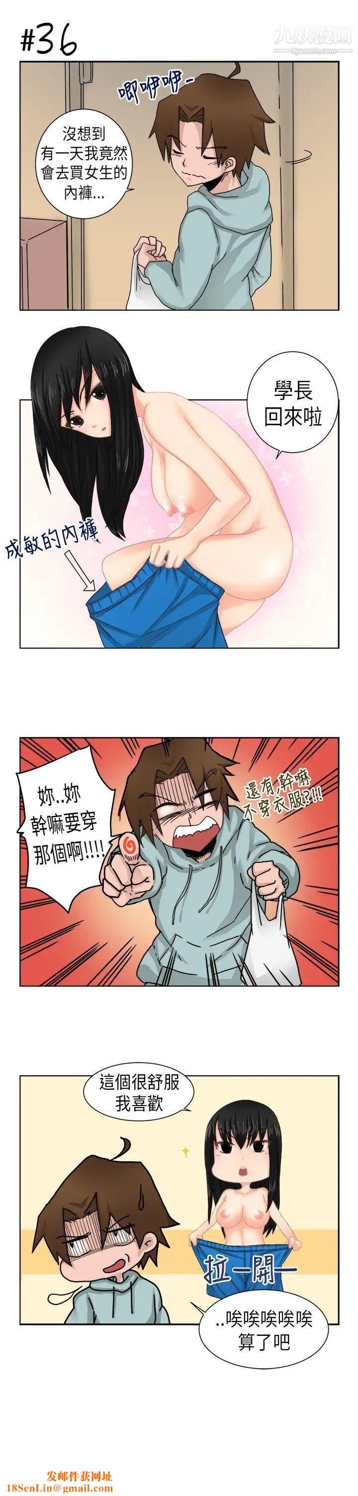 女朋友[尹率雅篇]新的寄宿生1