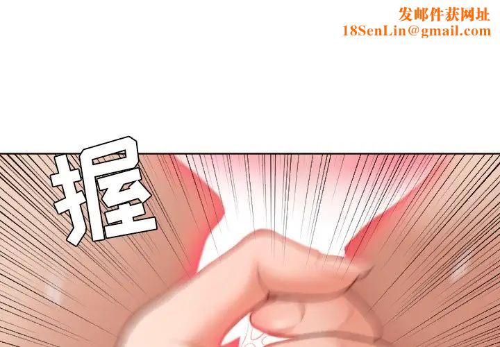 她的怪癖第21话