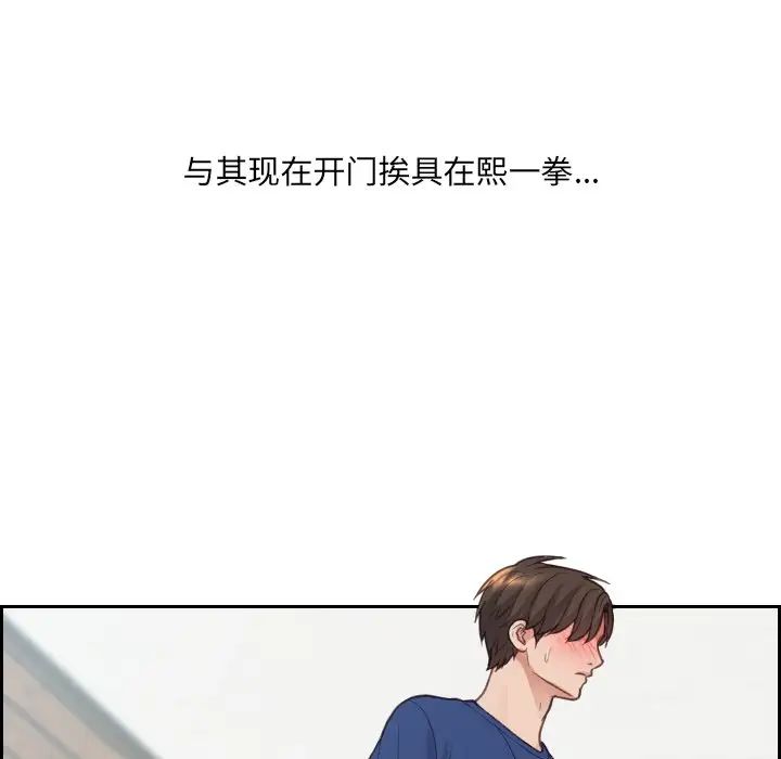 她的怪癖第21话