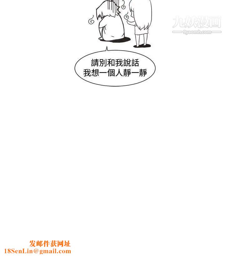 女朋友[尹率雅篇]新的寄宿生3