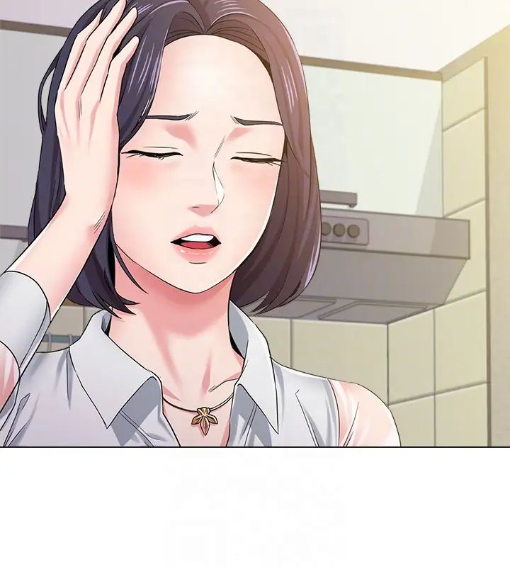 堕落教师[老师]第36话-珠媛突如其来的告白