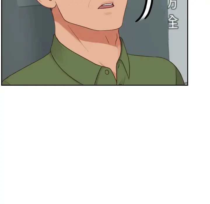 她的怪癖第21话