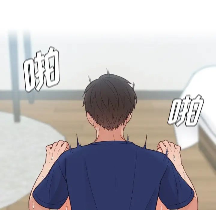 她的怪癖第21话