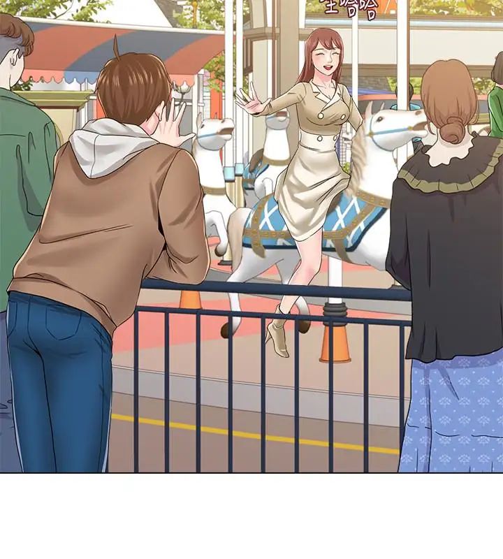 堕落教师[老师]第36话-珠媛突如其来的告白