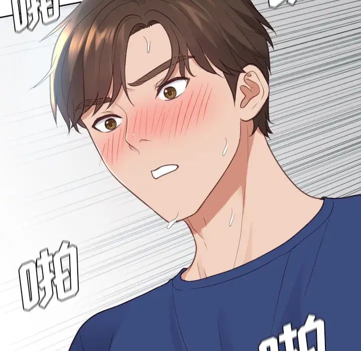 她的怪癖第21话