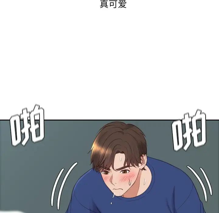 她的怪癖第21话