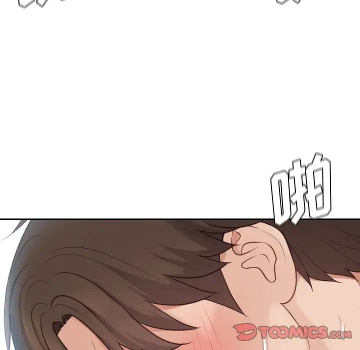 她的怪癖第21话