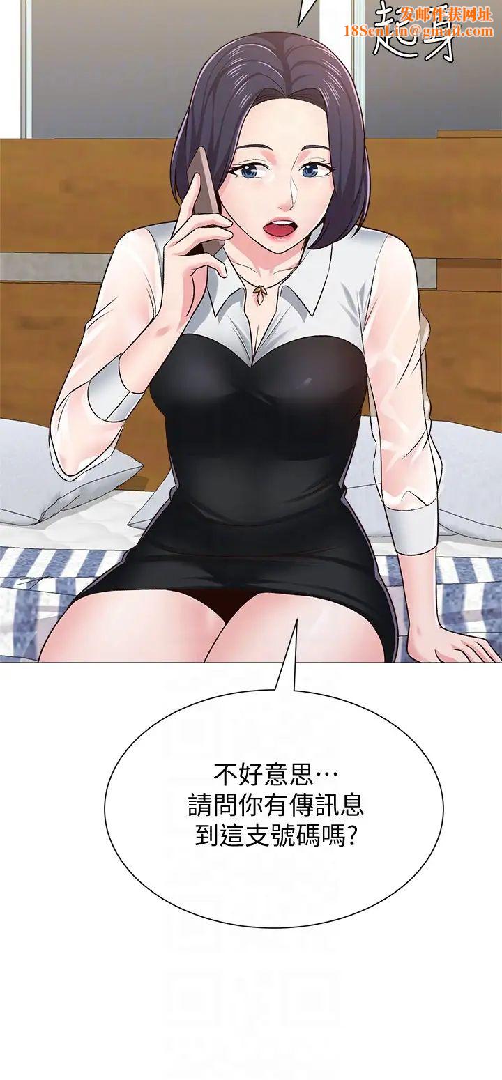 堕落教师[老师]第37话-宝英的悲惨过往