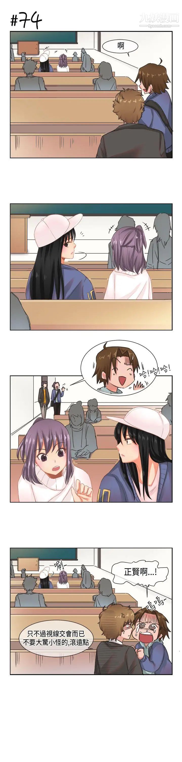 女朋友[尹率雅篇]新的寄宿生6