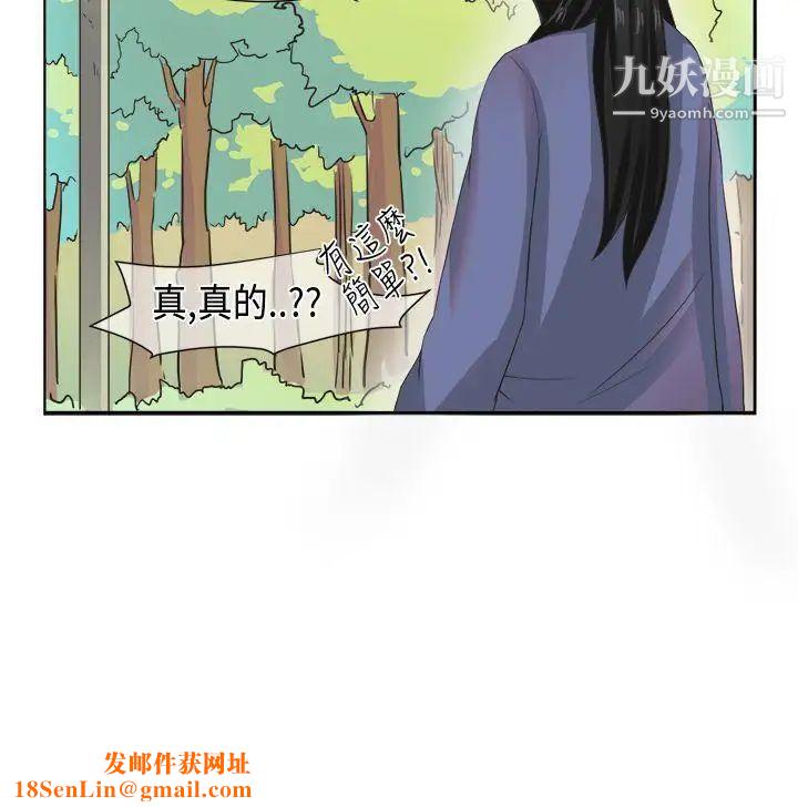 女朋友[尹率雅篇]新的寄宿生6