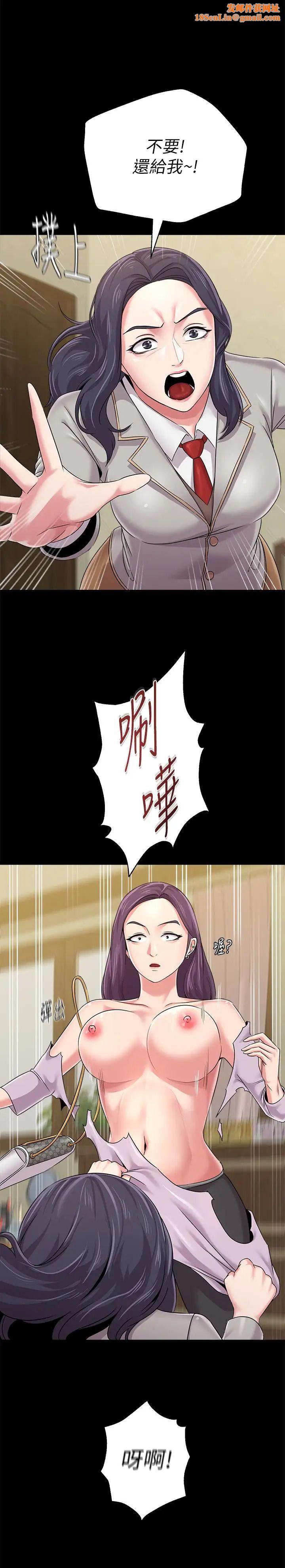 堕落教师[老师]第38话-想什么想到湿成这样