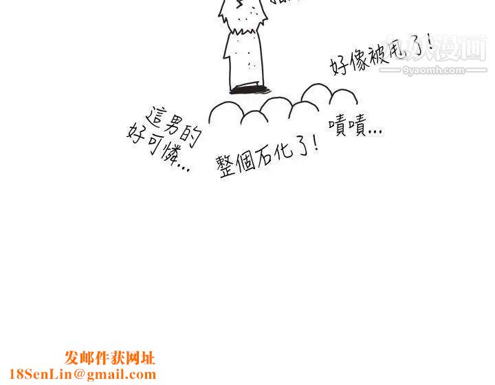 女朋友[尹率雅篇]新的寄宿生7