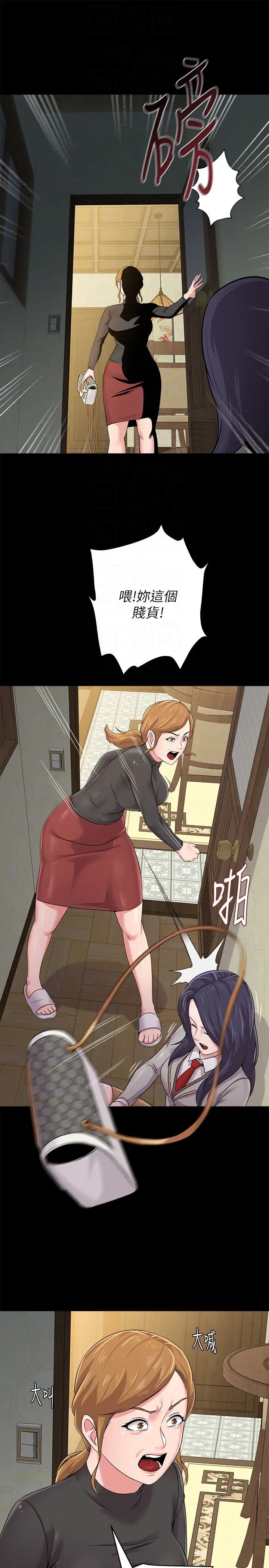 堕落教师[老师]第38话-想什么想到湿成这样