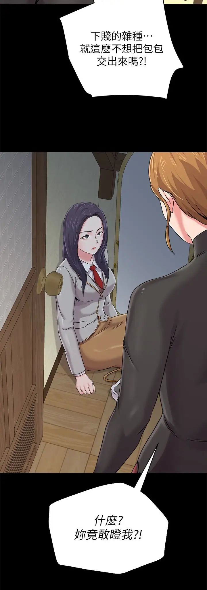 堕落教师[老师]第38话-想什么想到湿成这样