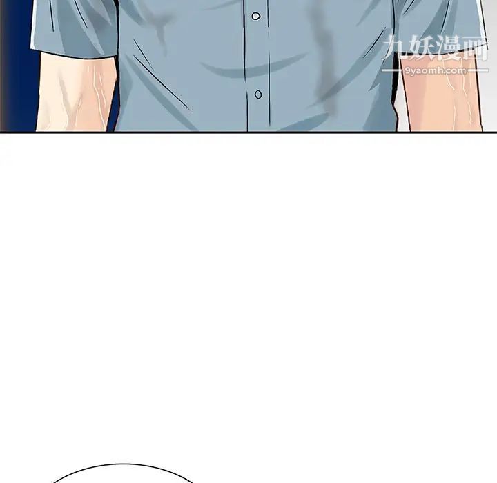 三个男人的女人第7话