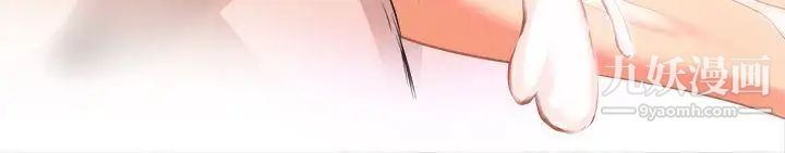 女朋友[尹率雅篇]新的寄宿生