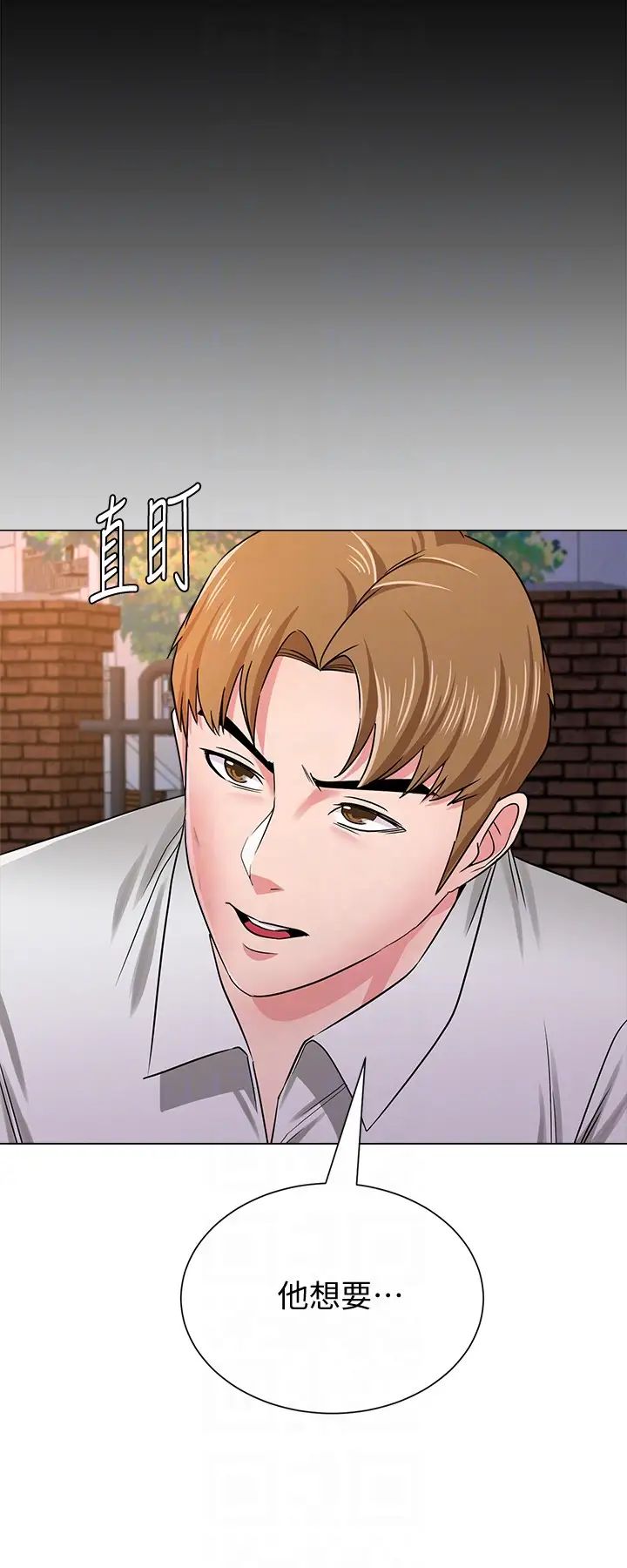 堕落教师[老师]第39话-伸向宝英的魔爪