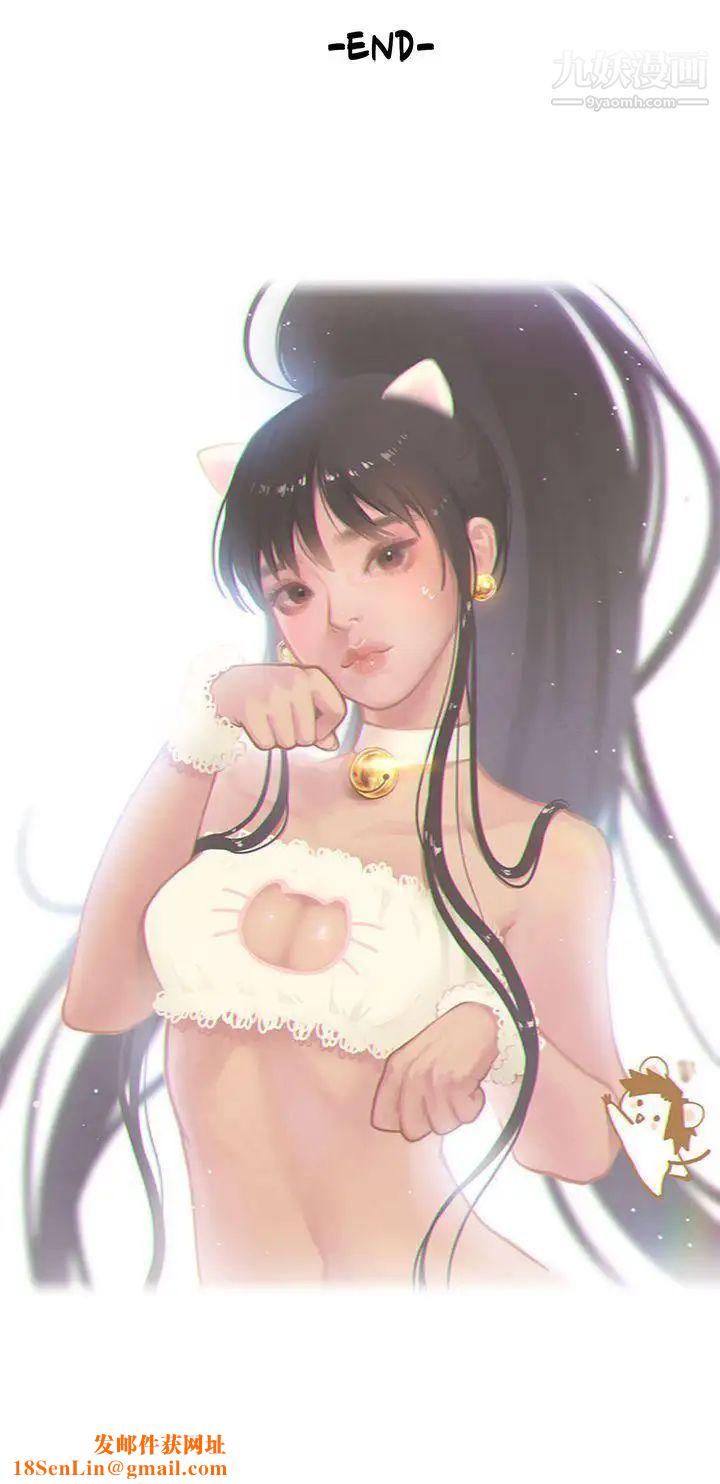 女朋友[尹率雅篇]新的寄宿生