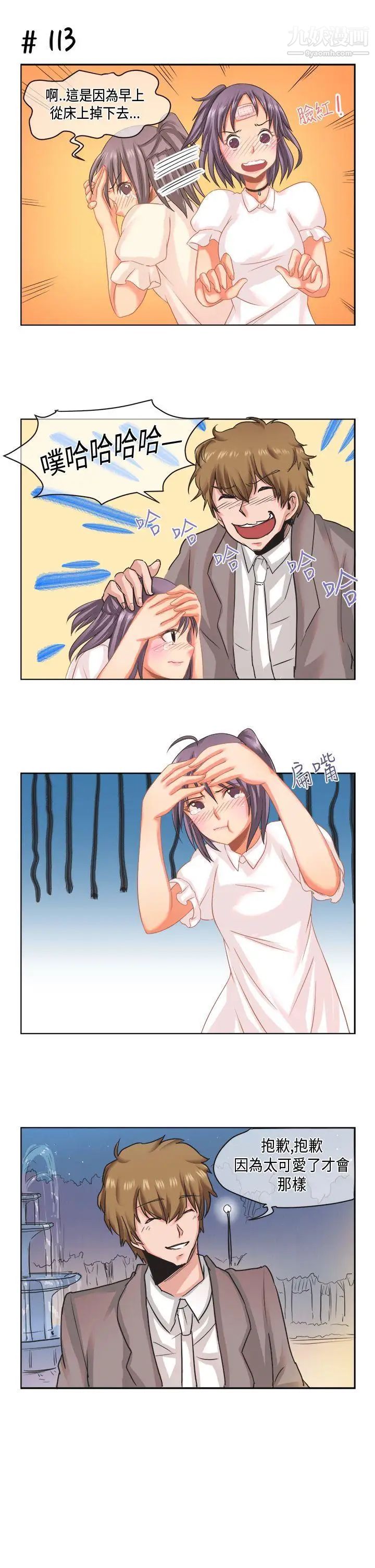 女朋友[萝妮篇]她和他的日常1