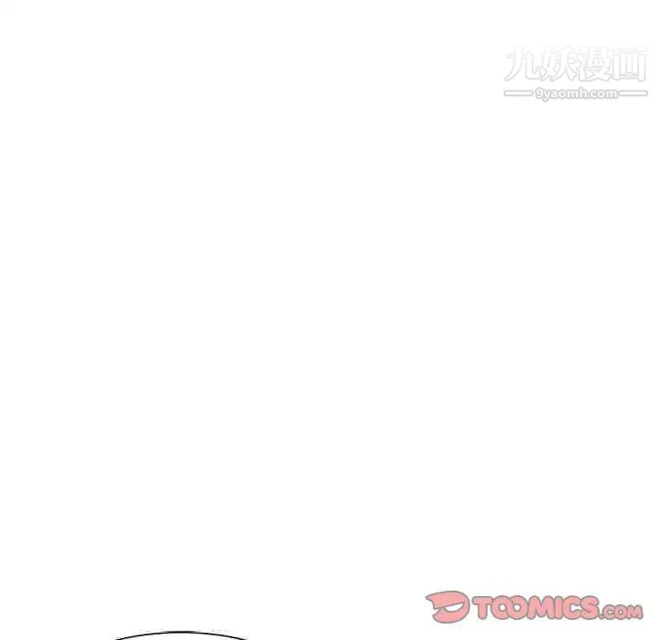 三个男人的女人第8话