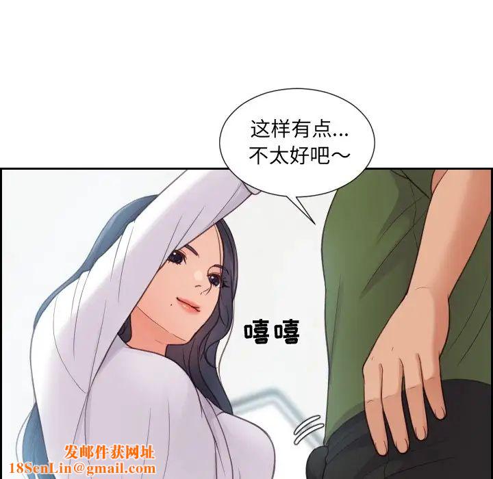 她的怪癖第22话