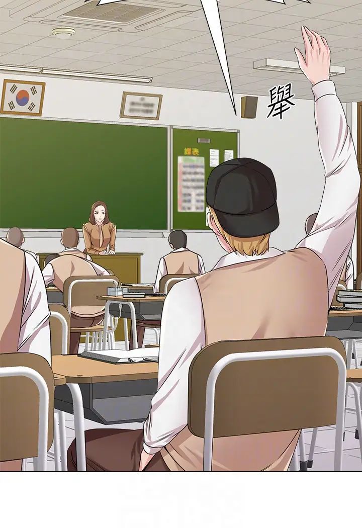 堕落教师[老师]第40话-被理事长调教